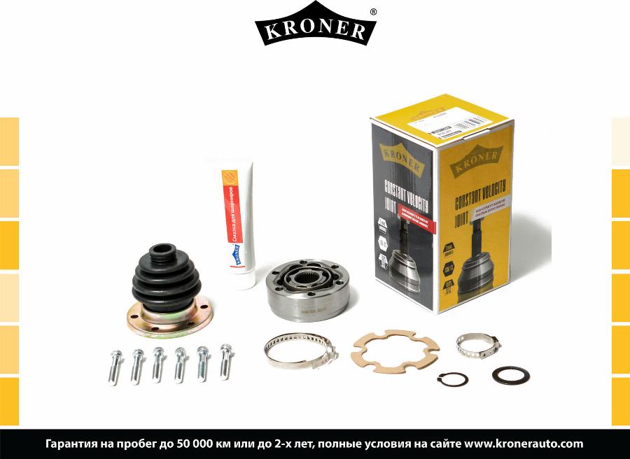 Kroner K103330 - Kit giunti, Semiasse autozon.pro