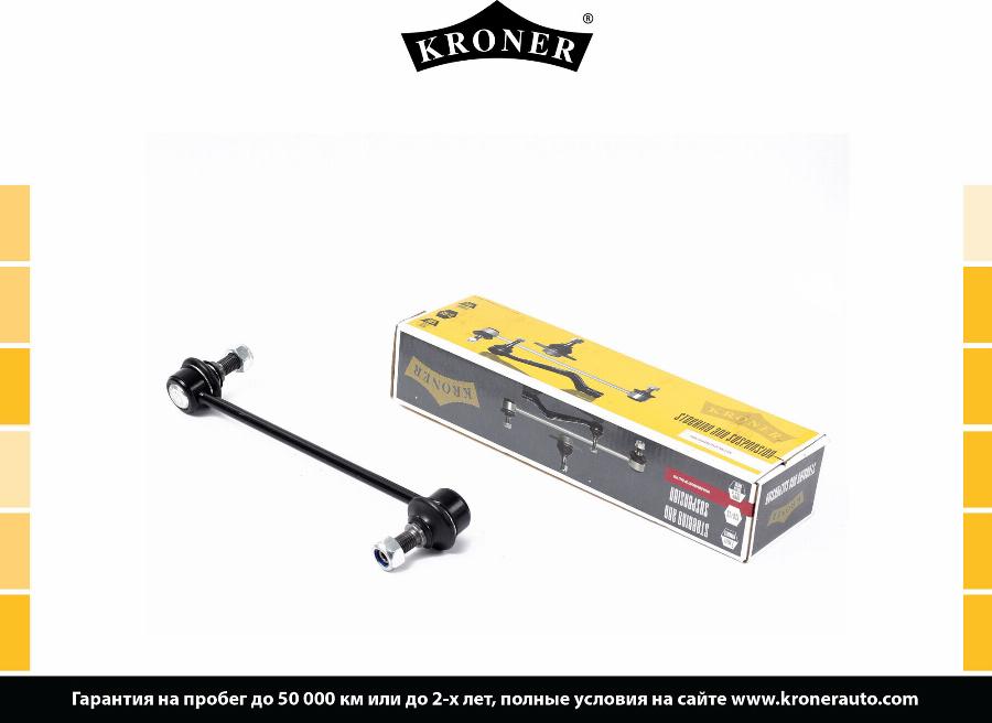 Kroner K303169 - Asta / Puntone, Stabilizzatore autozon.pro