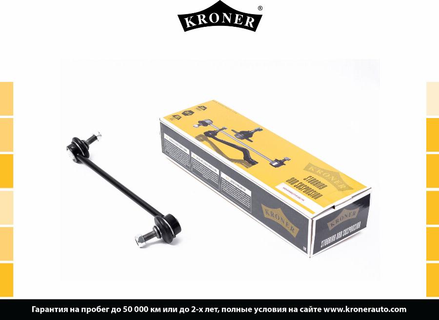 Kroner K303168 - Asta / Puntone, Stabilizzatore autozon.pro