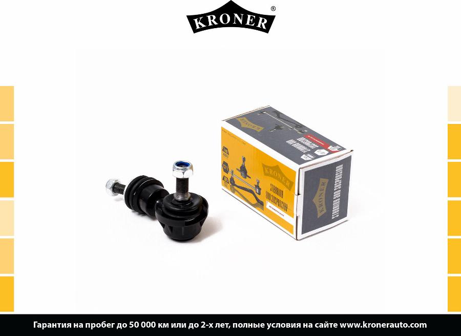 Kroner K330284 - Asta / Puntone, Stabilizzatore autozon.pro