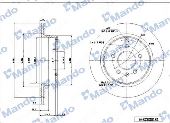 Mando MBC030181 - Discofreno autozon.pro