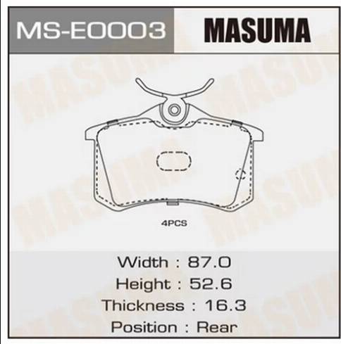 MASUMA MS-E0003 - Kit ganasce freno autozon.pro