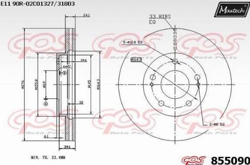 Maxtech 855090.0000 - Discofreno autozon.pro