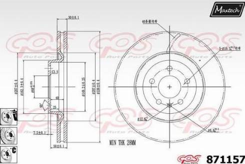 Maxtech 871157.6880 - Discofreno autozon.pro