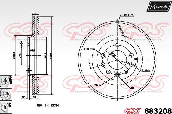 Maxtech 70180249 - Guarnizione, Pistoncino pinza freno autozon.pro