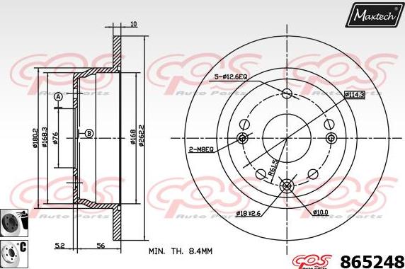 Maxtech 70200745 - Kit riparazione, Pinza freno autozon.pro