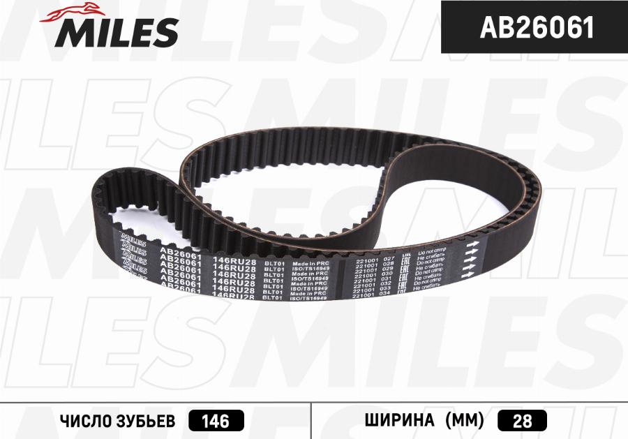 Miles AB26061 - Cinghia dentata autozon.pro