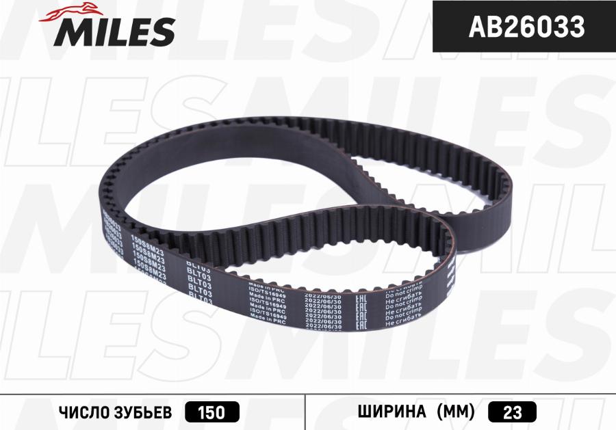 Miles AB26033 - Cinghia dentata autozon.pro