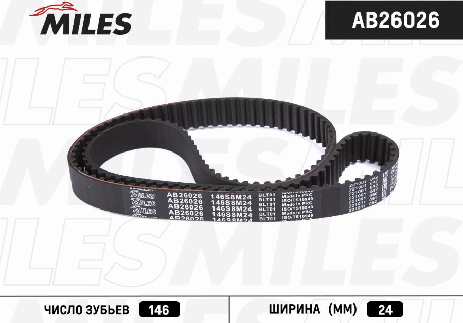 Miles AB26026 - Cinghia dentata autozon.pro