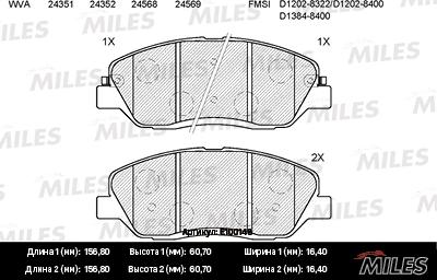 Miles E100148 - Kit pastiglie freno, Freno a disco autozon.pro