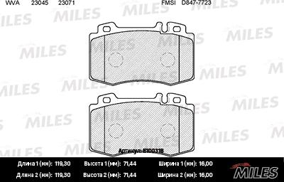 Miles E100318 - Kit pastiglie freno, Freno a disco autozon.pro