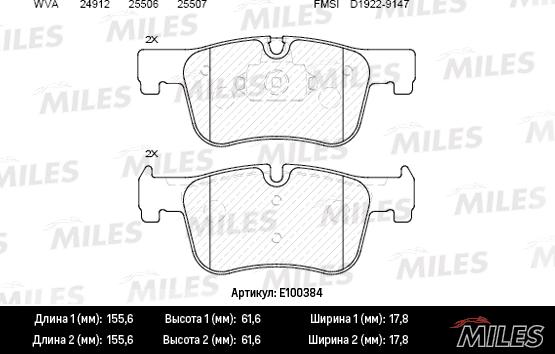 Miles E100384 - Kit pastiglie freno, Freno a disco autozon.pro