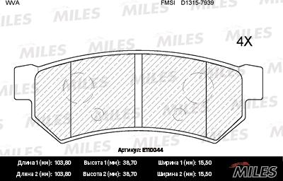 Miles E110044 - Kit pastiglie freno, Freno a disco autozon.pro