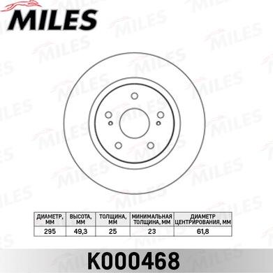 Miles K000468 - Discofreno autozon.pro