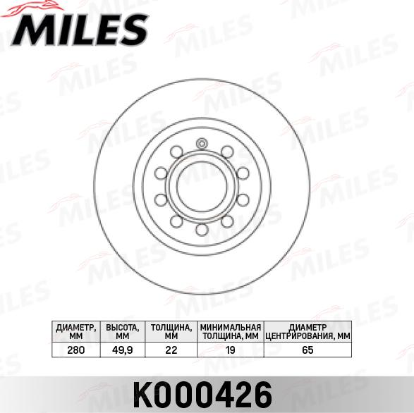 Miles K000426 - Discofreno autozon.pro