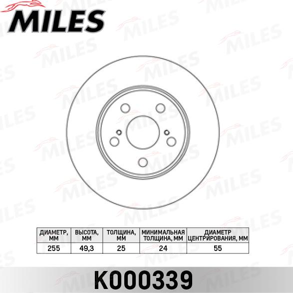 Miles K000339 - Discofreno autozon.pro