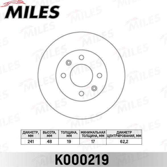 Miles K000219 - Discofreno autozon.pro