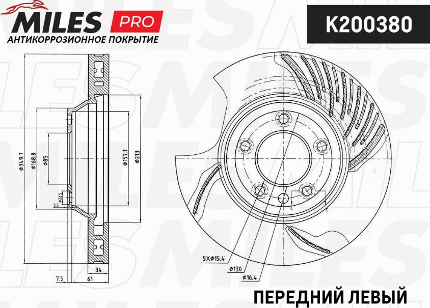 Miles K200380 - Discofreno autozon.pro