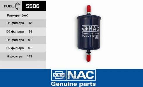 NAC 5506 - Filtro carburante autozon.pro