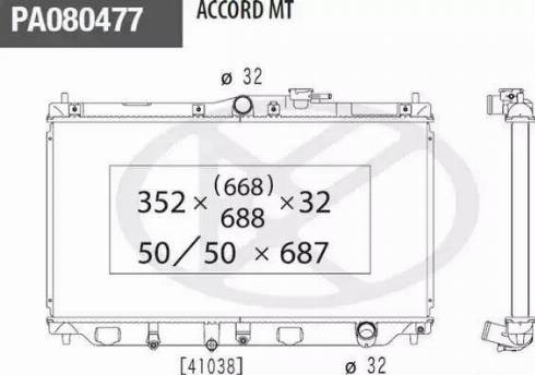 NPS H156A05 - Radiatore, Raffreddamento motore autozon.pro