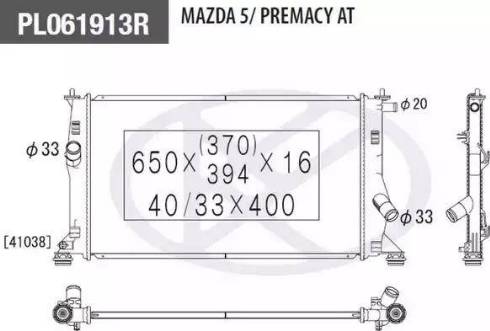 NPS M156A63 - Radiatore, Raffreddamento motore autozon.pro