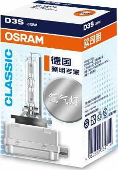 Osram 66340CLC - Lampadina, Faro di profondità autozon.pro