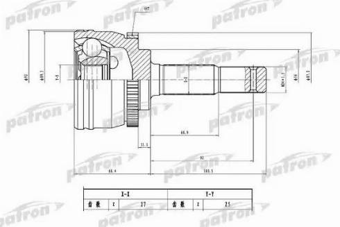 Patron PCV1780 - Giunto, Semiasse autozon.pro