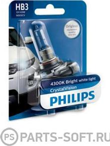 PHILIPS 9005CVB1 - Lampadina, Faro di profondità autozon.pro