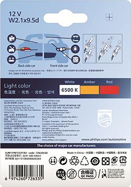 PHILIPS 11961CU31B2 - Lampadina, Faro di profondità autozon.pro