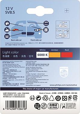 PHILIPS 11854CU31B1 - Lampadina, Faro di profondità autozon.pro