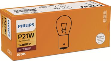 PHILIPS 12498CP - Lampadina, Indicatore direzione autozon.pro