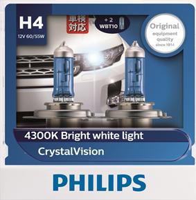 PHILIPS 12342CVSM - Lampadina, Faro di profondità autozon.pro