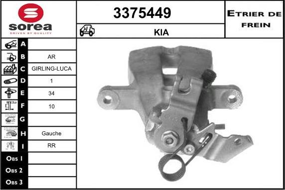 Sera 3375449 - Pinza freno autozon.pro