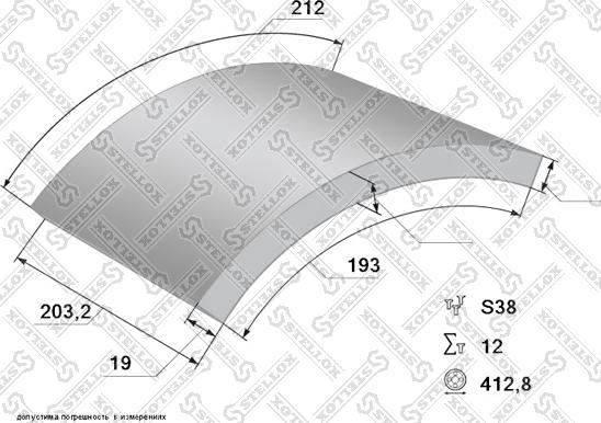 Stellox 85-00997-SX - Kit materiale d'attrito, Freno a tamburo autozon.pro