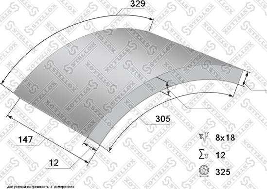 Stellox 85-00933-SX - Kit materiale d'attrito, Freno a tamburo autozon.pro