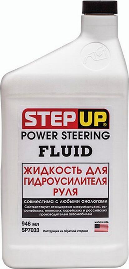 Step UP SP7033 - Olio sistema idraulico sentrale autozon.pro