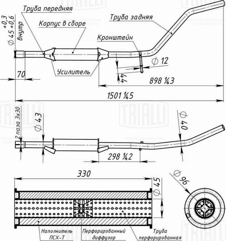 Trialli EAM 0906 - Silenziatore anteriore autozon.pro