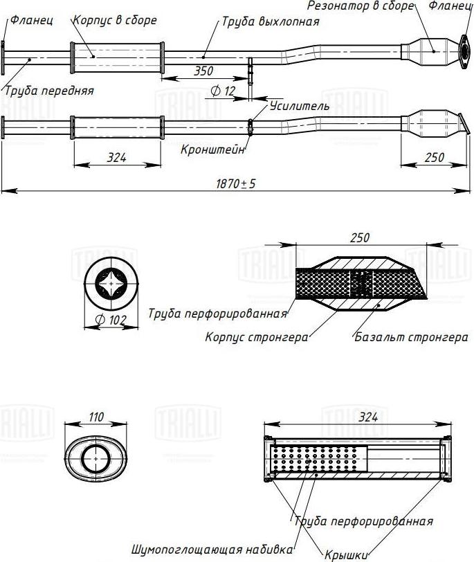 Trialli EAM 0360 - Silenziatore anteriore autozon.pro