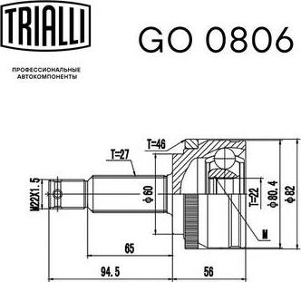 Trialli GO0806 - Kit giunti, Semiasse autozon.pro