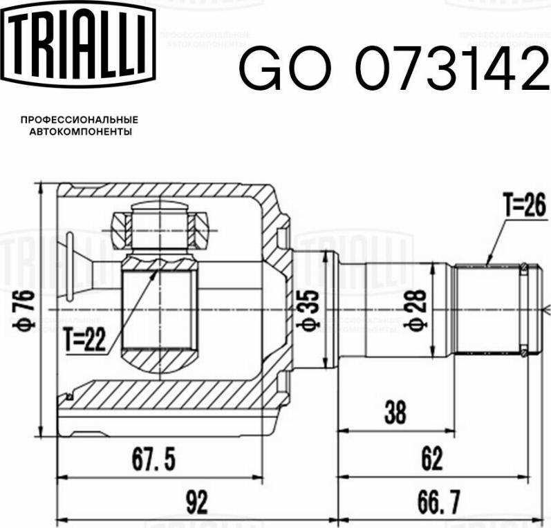 Trialli GO073142 - Kit giunti, Semiasse autozon.pro