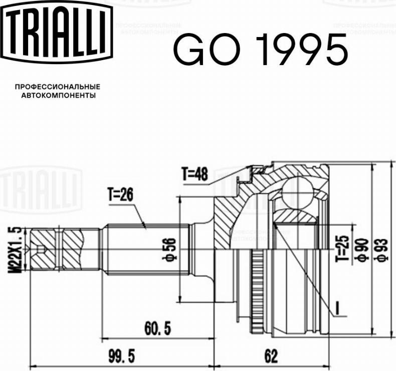 Trialli GO1995 - Kit giunti, Semiasse autozon.pro