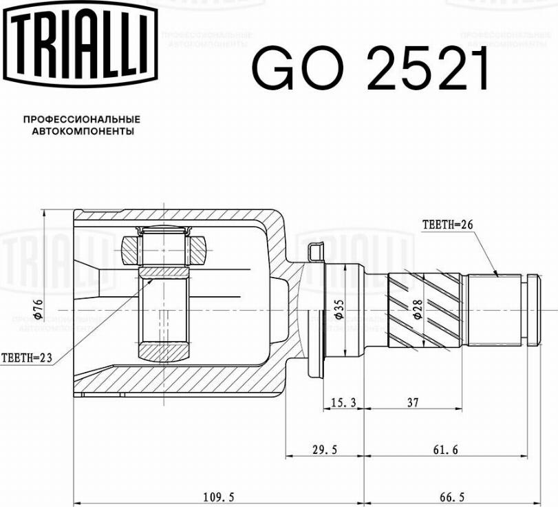 Trialli GO 2521 - Kit giunti, Semiasse autozon.pro