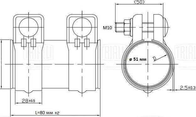 Trialli TC 51 SS - Supporto, Imp. gas scarico autozon.pro