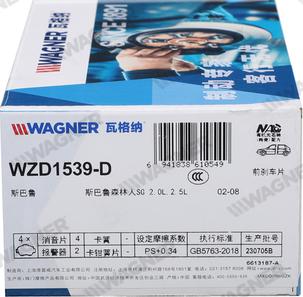 Wagner WZD1539-D - Kit pastiglie freno, Freno a disco autozon.pro