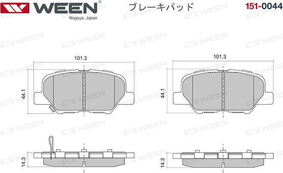 Ween 151-0044 - Kit pastiglie freno, Freno a disco autozon.pro