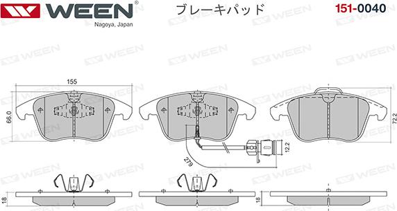 Ween 151-0040 - Kit pastiglie freno, Freno a disco autozon.pro