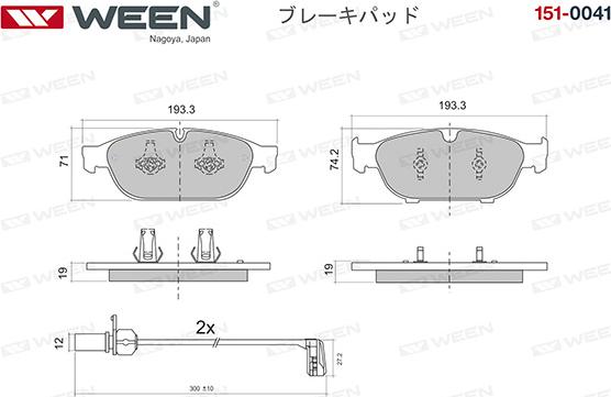 Ween 151-0041 - Kit pastiglie freno, Freno a disco autozon.pro