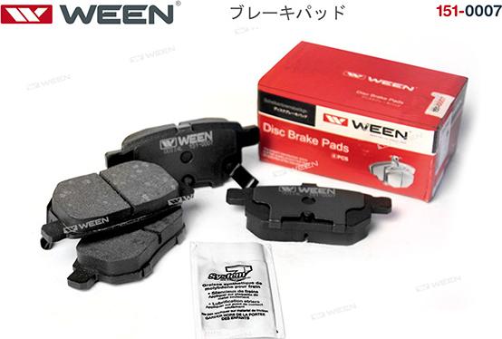 Ween 151-0007 - Kit pastiglie freno, Freno a disco autozon.pro