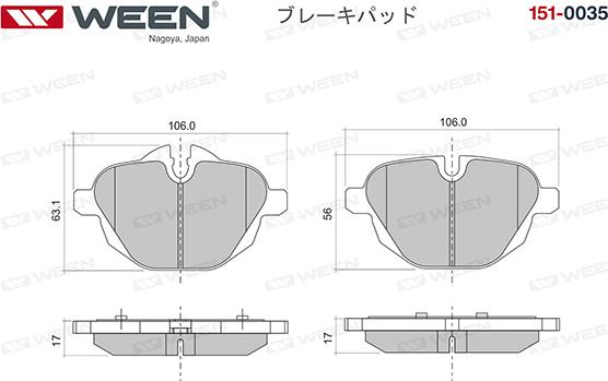 Ween 151-0035 - Kit pastiglie freno, Freno a disco autozon.pro