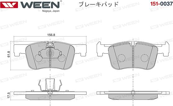 Ween 151-0037 - Kit pastiglie freno, Freno a disco autozon.pro